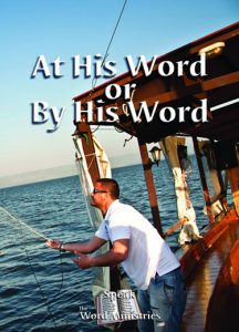 At His Word or By His Word (Part 1)