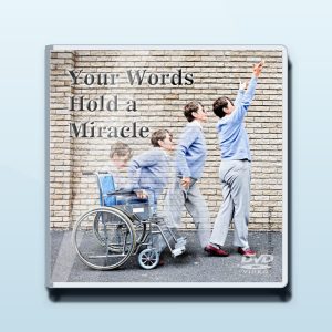 Your Words Hold a Miracle DVD